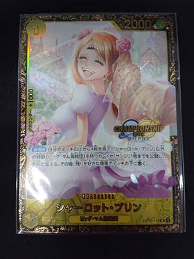 シャーロット・プリン(SP/R)(OP03-112) | SP | ドラゴンスター | ONE