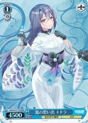夏の思い出 エトラ(AOH/W127-T12SP) | SP | ドラゴンスター | ヴァイス