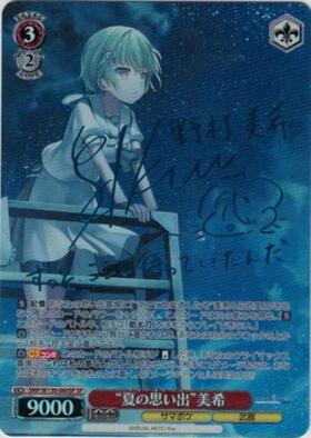 BT】Summer Pockets REFLECTION BLUE Re:Edit 商品検索 | ドラゴン