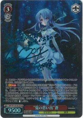 BT】Summer Pockets REFLECTION BLUE Re:Edit 商品検索 | ドラゴン