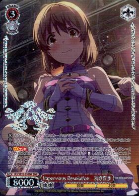 萩原雪歩(サイン)(IM/S07-004S) | SR | ドラゴンスター | ヴァイス