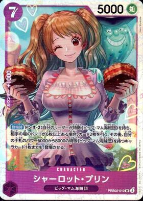 シャーロット・プリン(SP/R)(OP06-047) | SP | ドラゴンスター | ONE