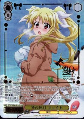 PBT】魔法少女リリカルなのは 20th Anniversary 商品検索 | ドラゴン