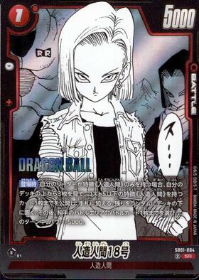 SB01】MANGA BOOSTER 01 商品検索 | ドラゴンスター | ドラゴンボール