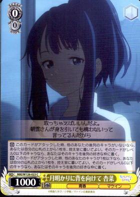 ふわもこ夢心地望月杏奈(SSP)(サイン)(IMS/S61-001SSP) | 未登録