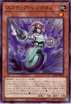 STRUCTURE DECK パワー・オブ・フェローズ 商品検索 | ドラゴンスター
