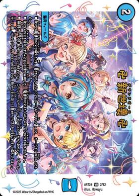 卍 新世壊 卍 商品検索 | ドラゴンスター | デュエル・マスターズ