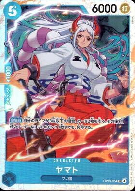 ヤマト(L/ホロ)(ST09-001) | L | ドラゴンスター | ONE PIECEカードゲーム