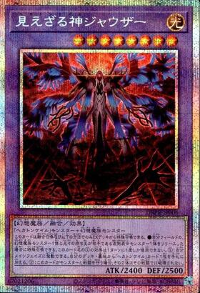 デッキビルドパック ファントム・リベンジャーズ 商品検索 | ドラゴン