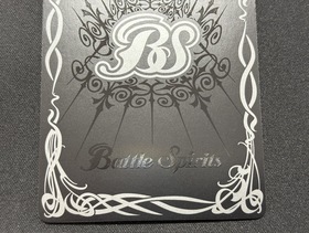 三賢神ラルヴァンダード(XX/シリアルNo)(BS52-XX02) | 未登録