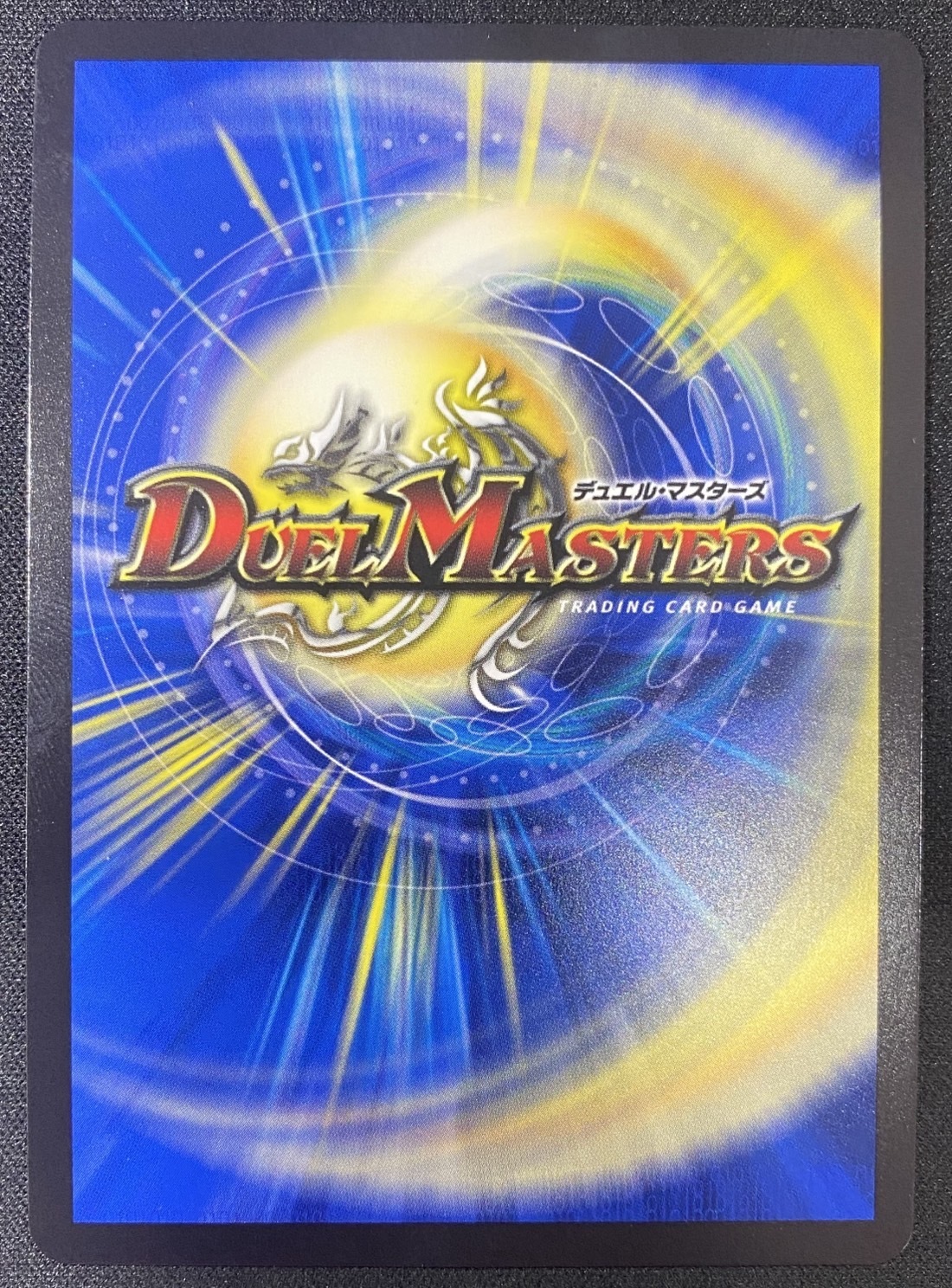 鬼ヶ覇覇覇 ジャオウガ(DMR)(DM1秘/DM1) | 未登録 | ドラゴンスター