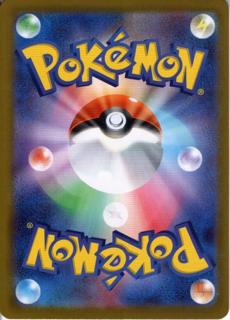 メガジガルデex(MUR)(117/080) | 未登録 | ドラゴンスター | ポケモン