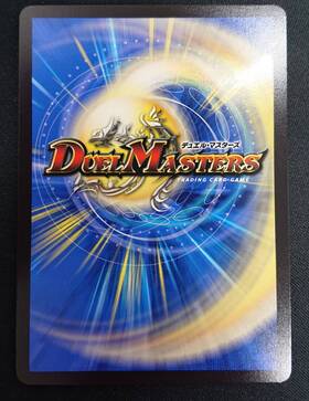 戦鬼｣の頂天 ベートーベン(金トレジャー)(SP5/SP5) | 未登録