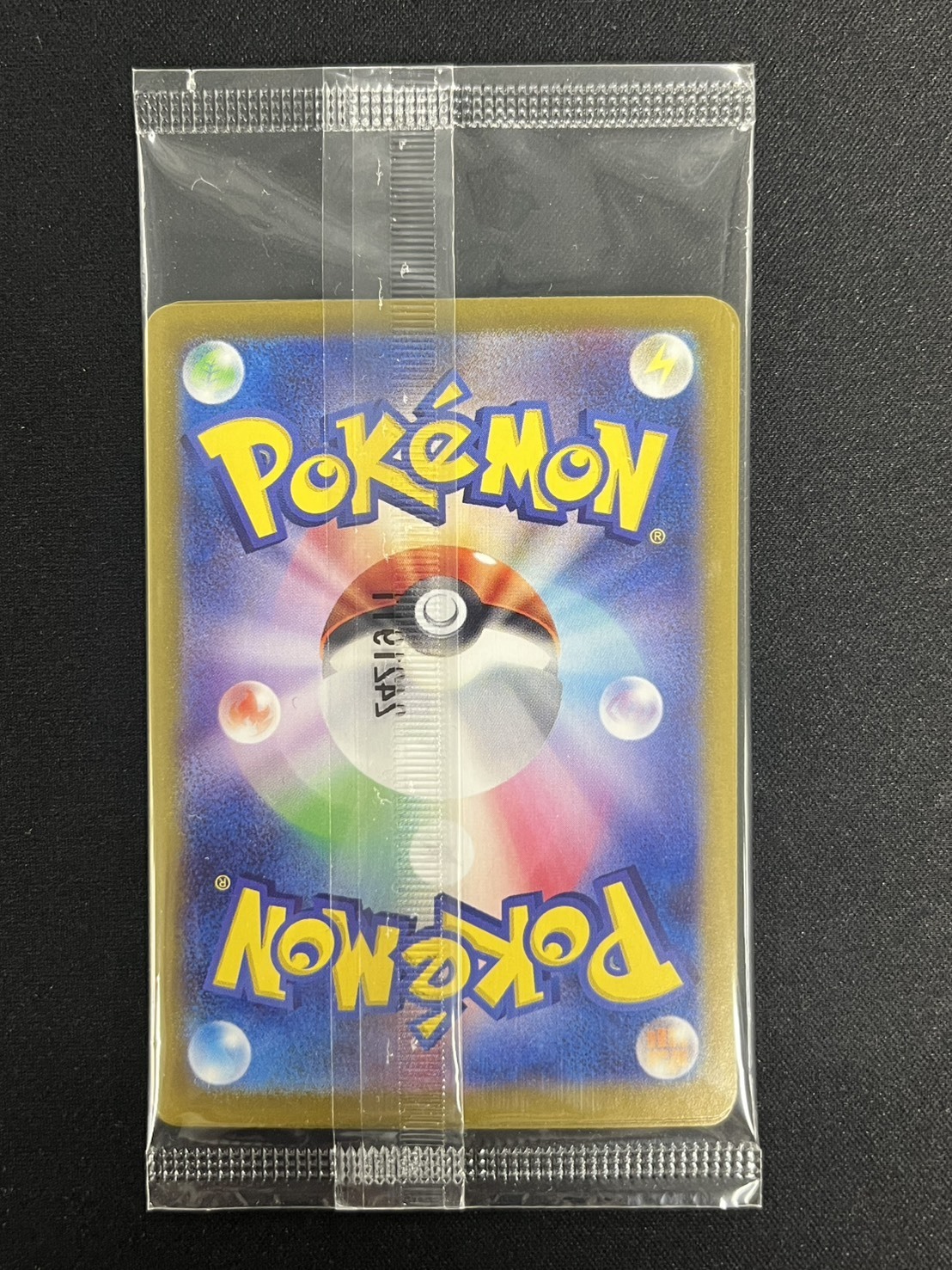 未開封】ニャース(192/SV-P) | プロモ | ドラゴンスター | ポケモンカード