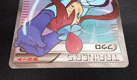 フウロ(164/XY-P)[SR仕様] | 未登録 | ドラゴンスター | ポケモンカード