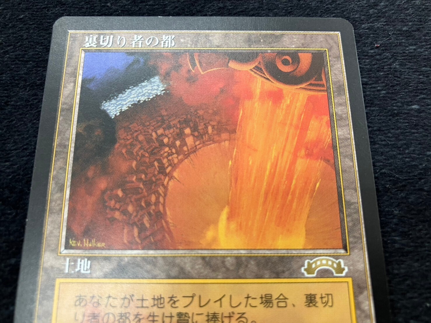 MTG MTG 裏切り者の都 裏切り者の都 1枚 日本語 MTG 裏切り者の都
