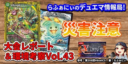 ボルシャックスーパーヒーロー/超英雄タイム(PR)(P83/Y20) | プロモ