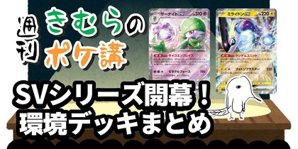 エネルギーリサイクル(061/050 UR) | UR | ドラゴンスター | ポケモン