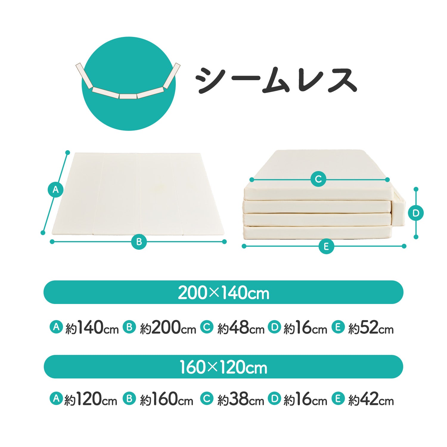 レビュープレゼント中／ 【シームレス＆4つ折り 選べる2タイプ