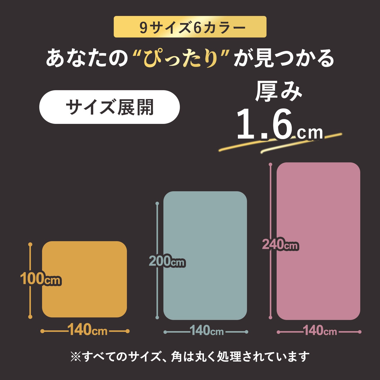 ドリドリマット 220×110cm 180x140cm 65×180cm hwn01-k hwn02-k hwn04