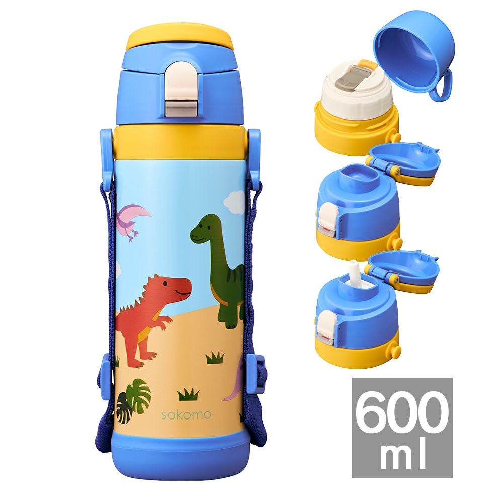 sokomo そこまで洗える3WAYキッズボトル 600mlBL きょうりゅう
