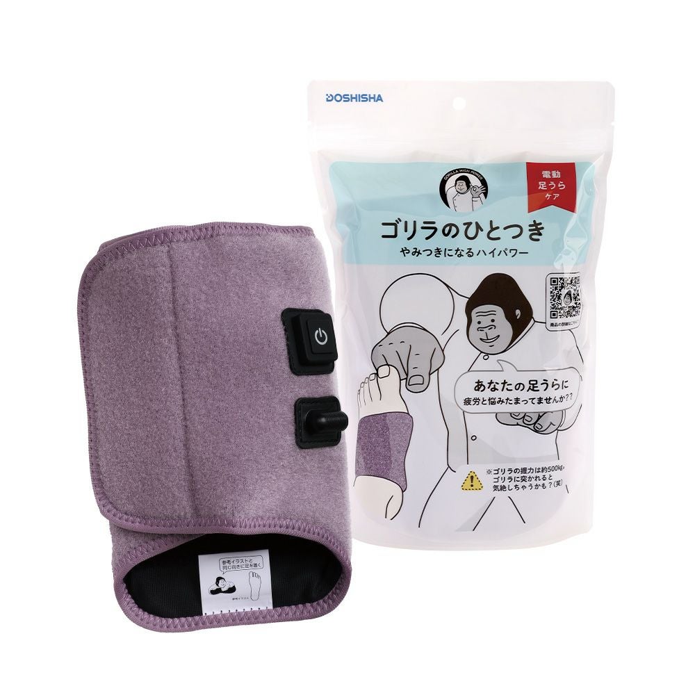 ゴリラのひとつき パープル GRA-2401PU 【KA】 | DOSHISHA Marche