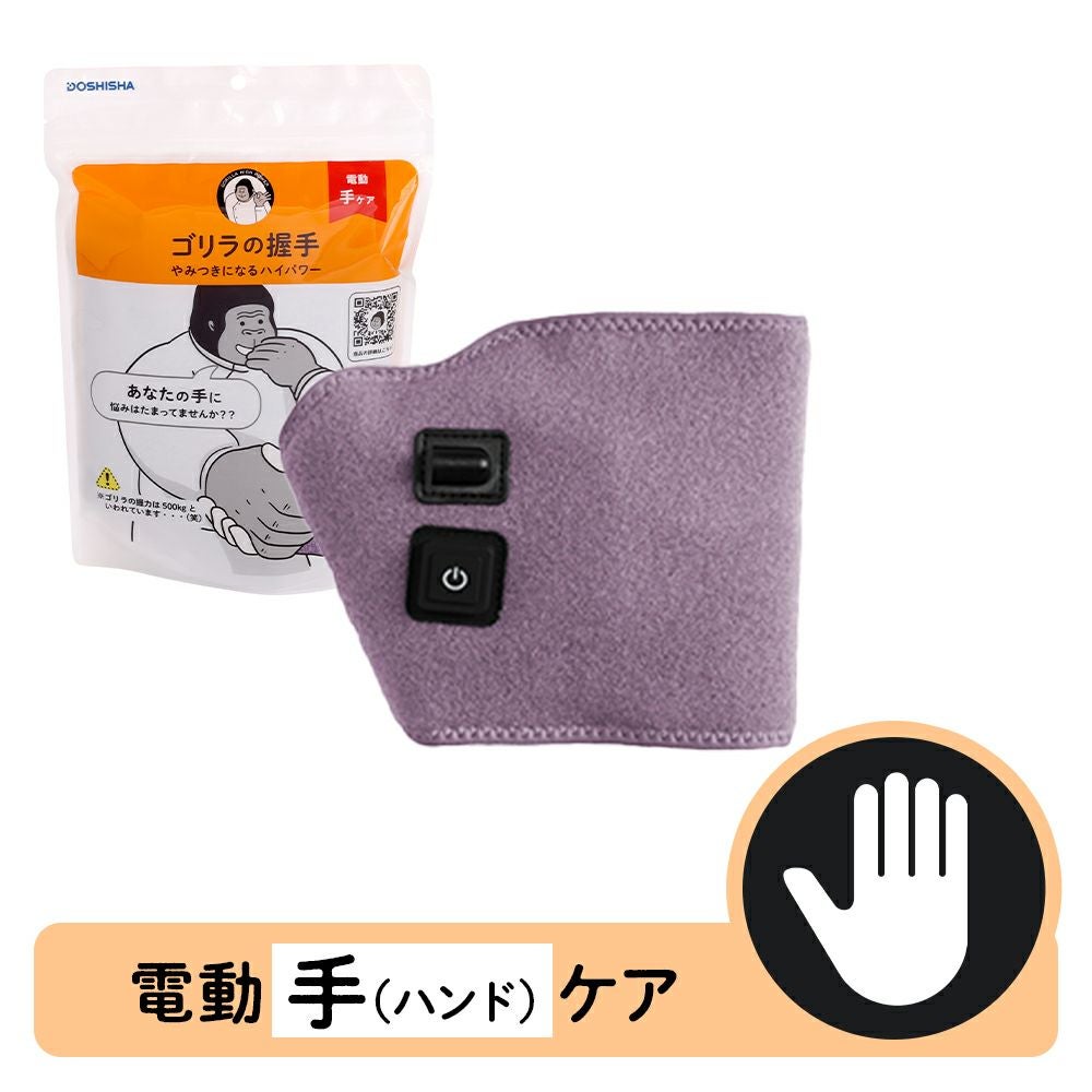 ゴリラの握手 グレー GRT-2501GY 【KA】 | DOSHISHA Marche