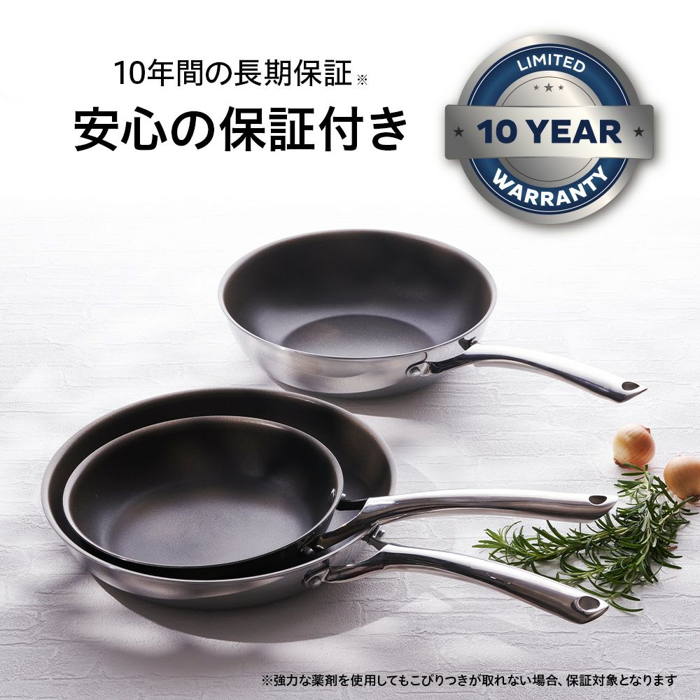 CORELLE(コレール) IH対応 フライパン 28cm CSFP28SV【HO】 | DOSHISHA