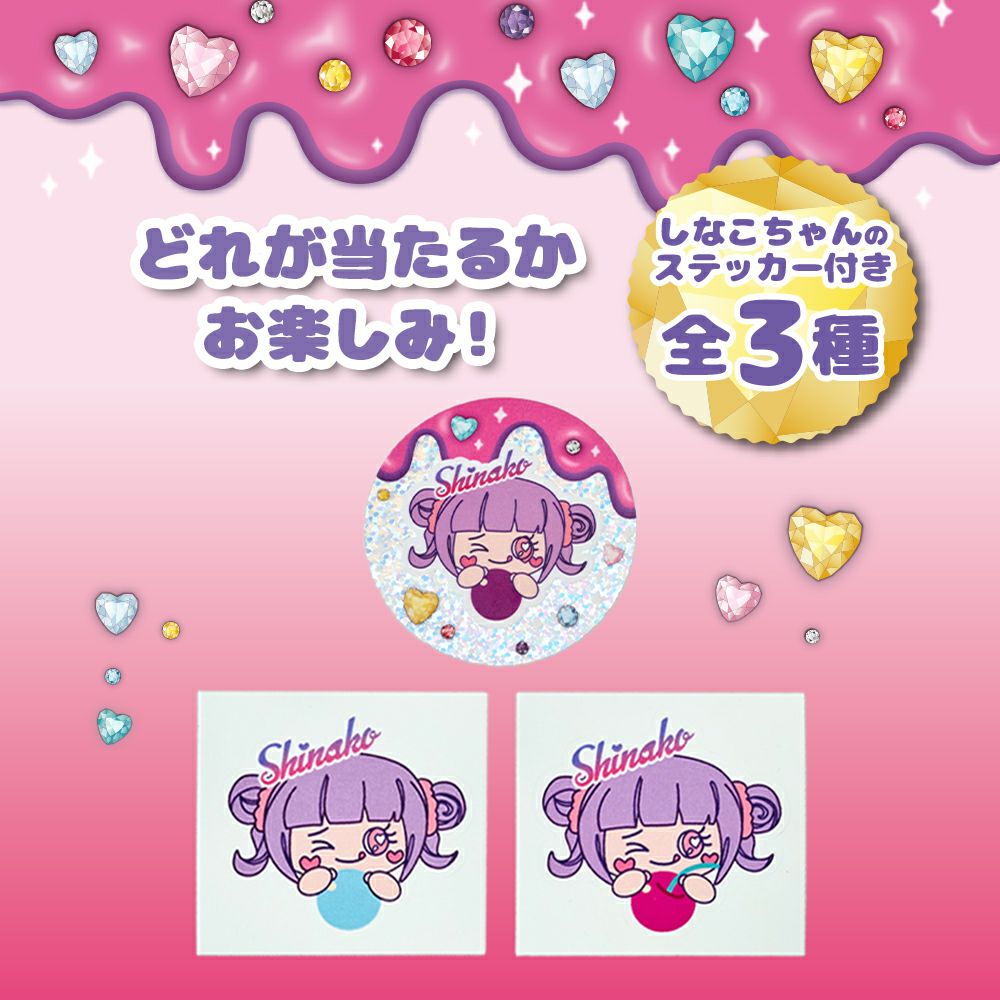 sokomo そこまで洗える3WAYキッズボトル しなこちゃんコラボ SAKB600SN