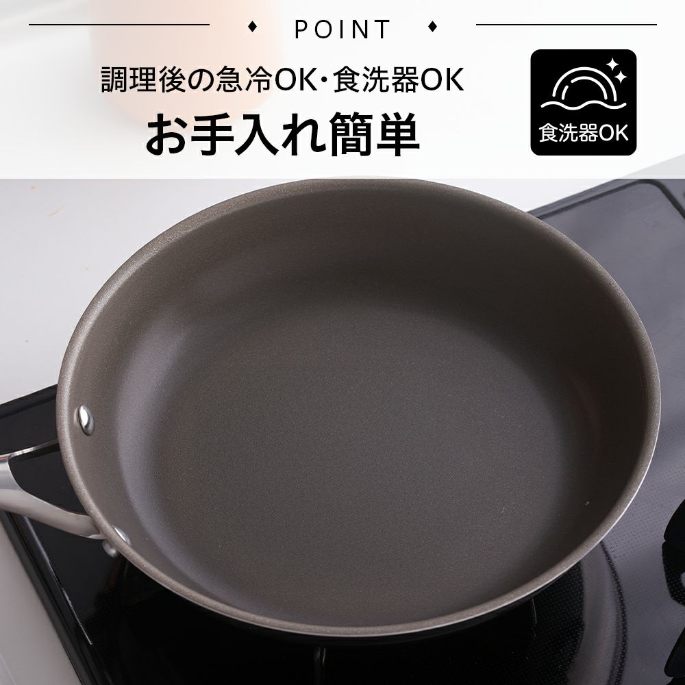 CORELLE(コレール) IH対応 フライパン 20cm ウォックパン 24cm ガラス