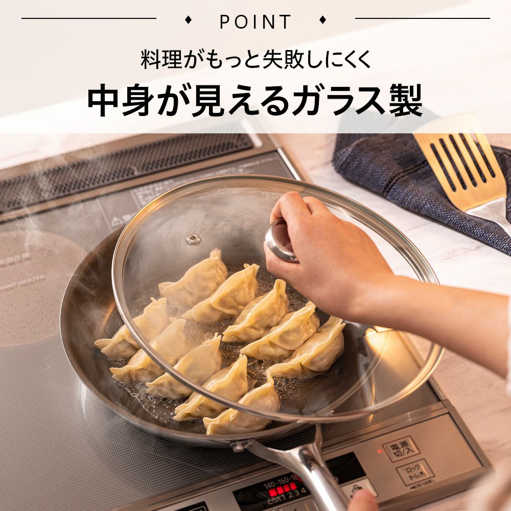 CORELLE(コレール) IH対応 フライパン 20cm ウォックパン 24cm ガラス