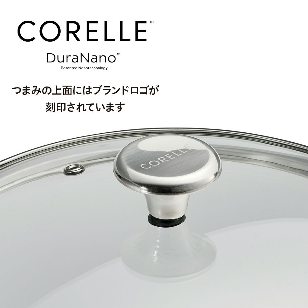 CORELLE(コレール) IH対応 フライパン 20cm ウォックパン 24cm ガラス