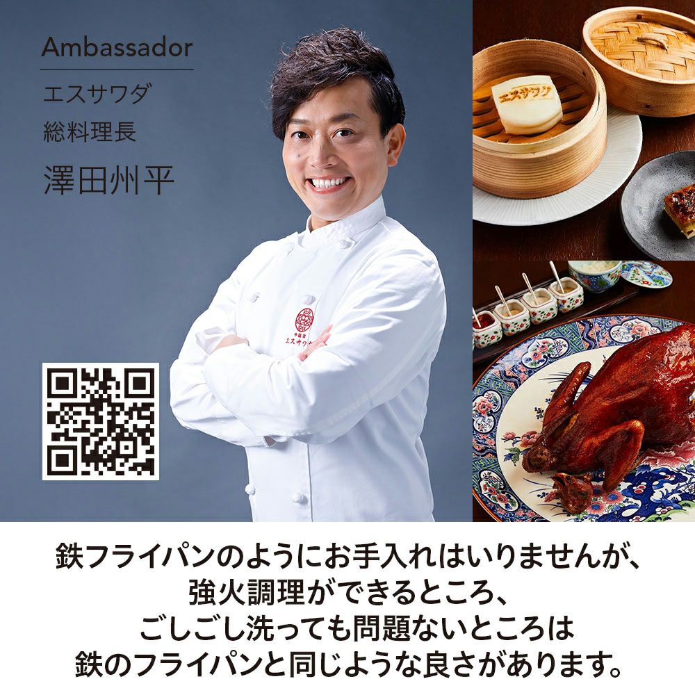 CORELLE(コレール) IH対応 フライパン 20cm ウォックパン 24cm ガラス