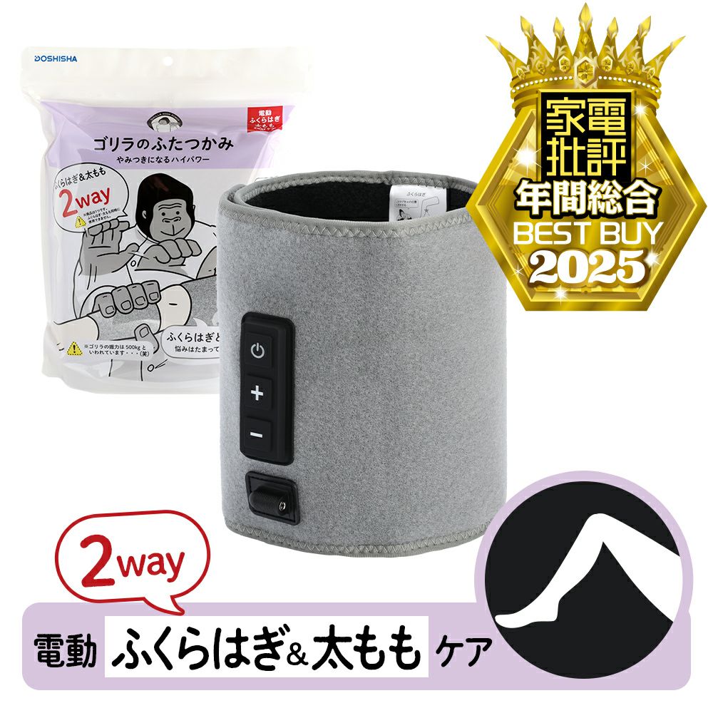 スーパーゴリラのひとつかみ SGF-2401 【KA】 | DOSHISHA Marche