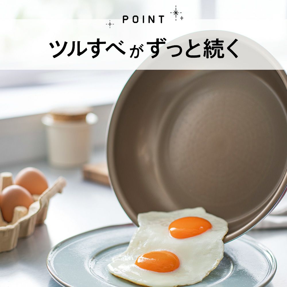 evercook fit (エバークック フィット) 【限定色】 IH対応 着脱式