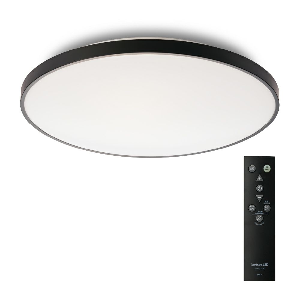 Luminasave(ルミナセーブ) 省エネ LEDシーリングライト ～6畳用 調光