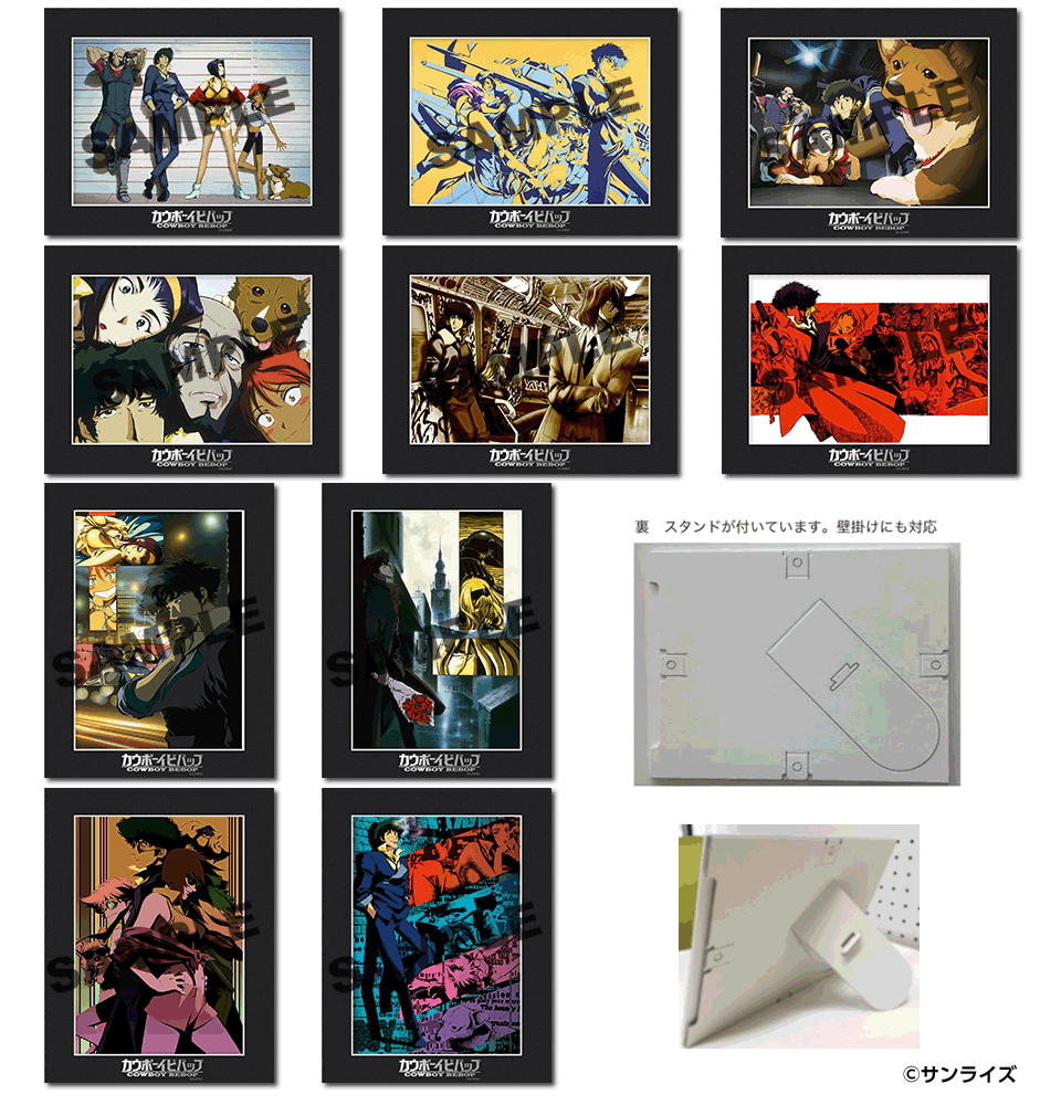 カウボーイビバップ 期間限定ショップ in 神戸マルイ』の開催決定