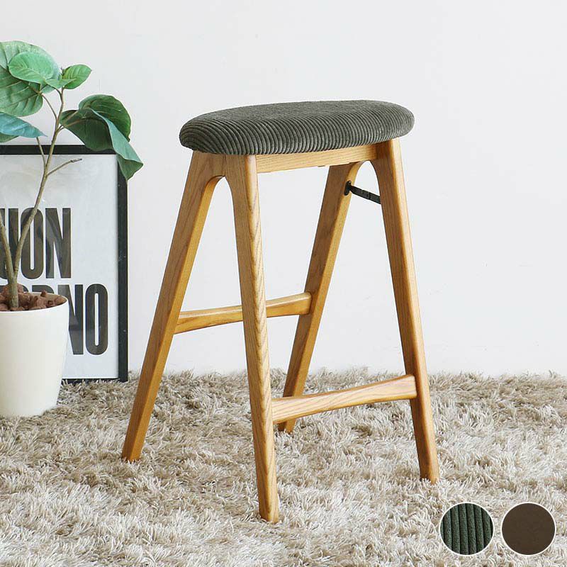 スツール｜ダブルデイ｜家具・インテリア雑貨｜おしゃれ｜北欧風