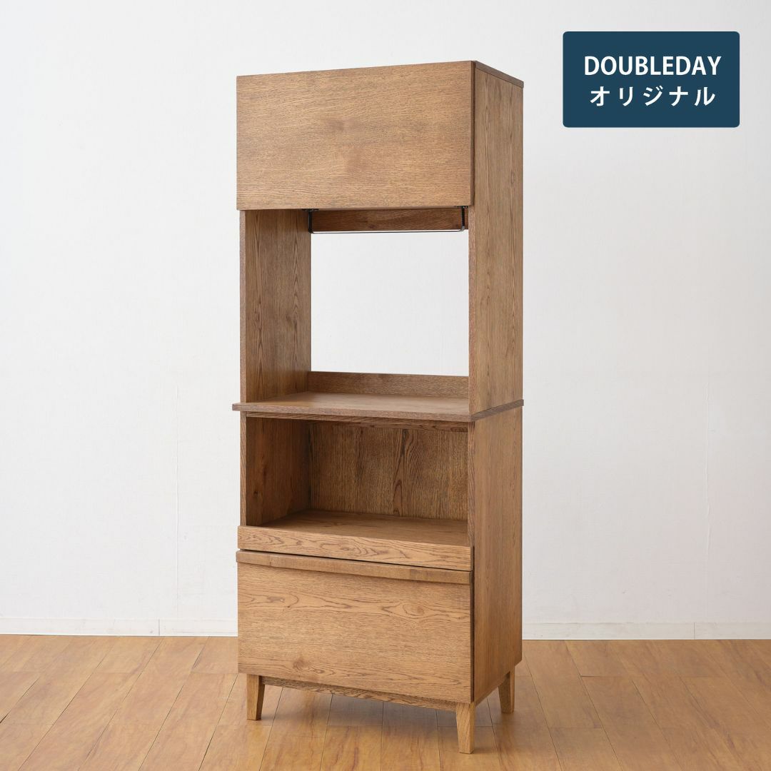 収納家具｜ダブルデイ｜家具・収納家具｜おしゃれ｜北欧風