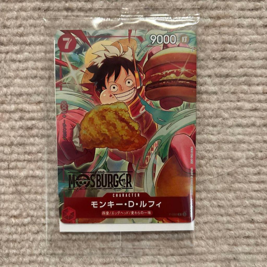 Monkey D Luffy promo P-080 MOS BURGER ONE PIECE Card Game | Shopee
