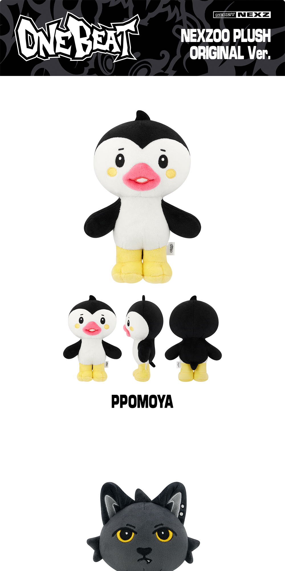 NEXZ - NEXZOO ONE BEAT [ PLUSH ORIGINAL ver ] | 蝦皮購物