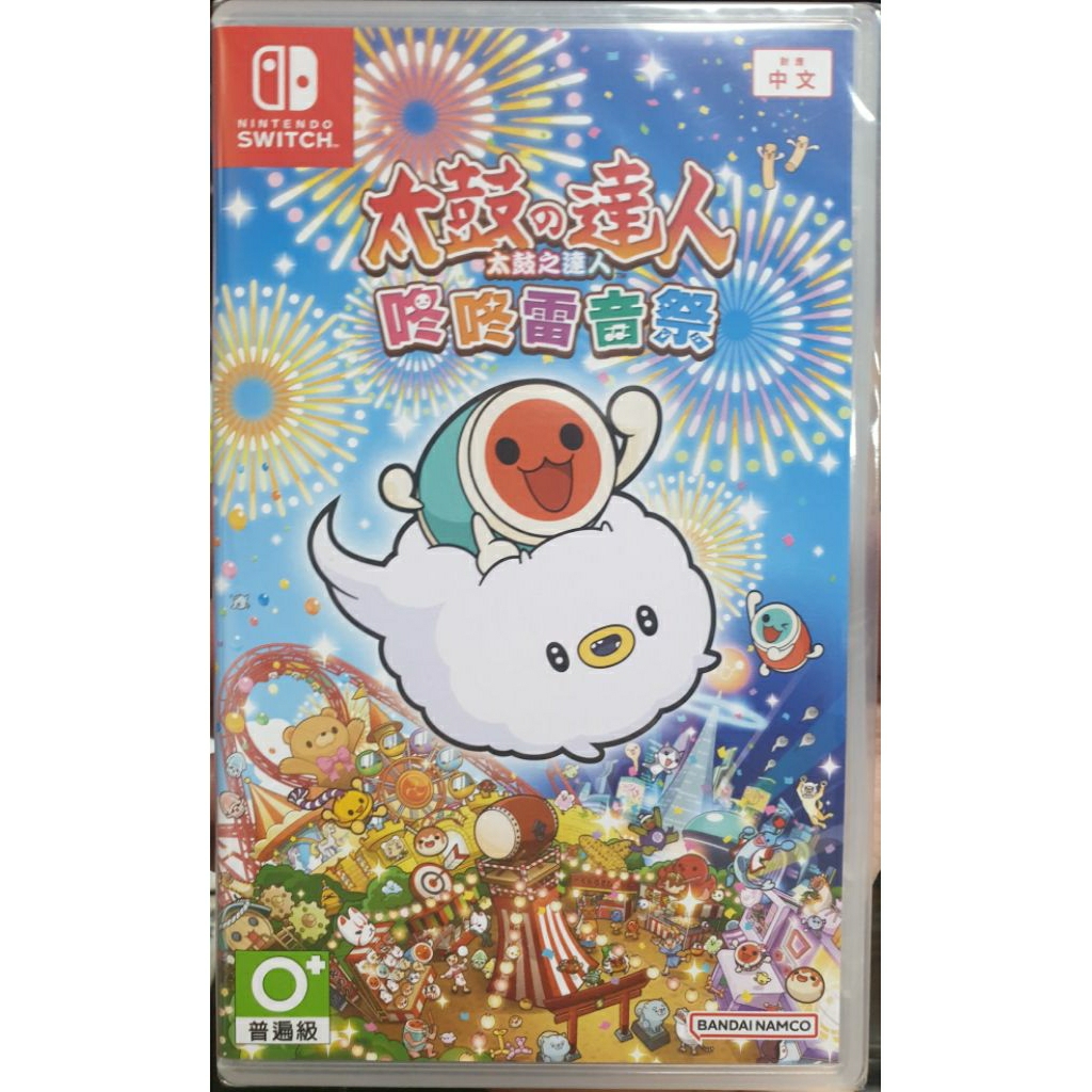 全新現貨】NS Switch遊戲太鼓達人咚咚雷音祭中文版台灣公司貨| 蝦皮購物