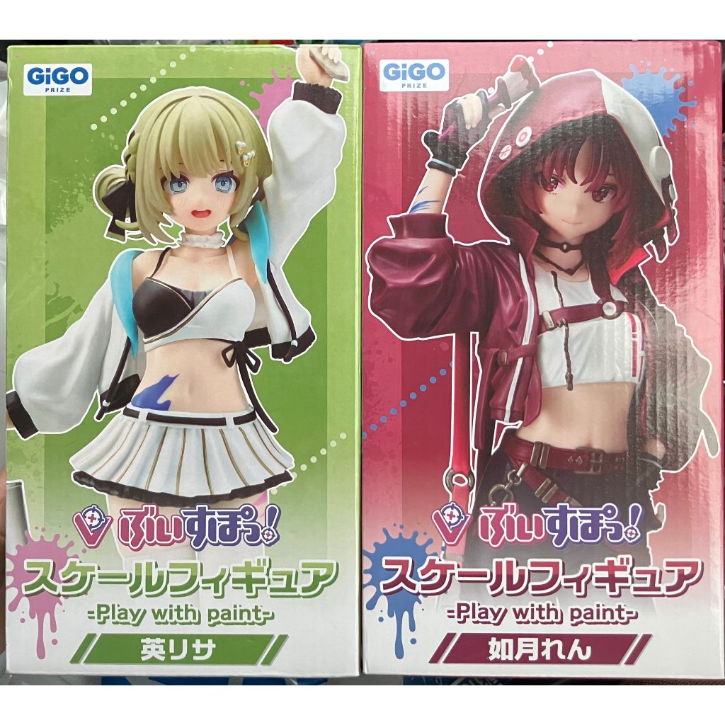 🔥鹿本🔥日版景品Vspo！ ぶいすぽっ！ GIGO 限定Play with paint 英