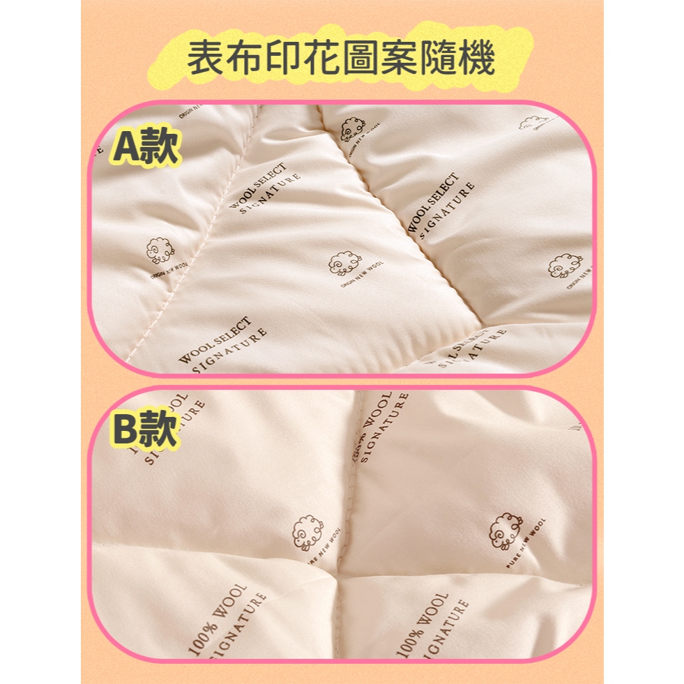 可超取《田中保暖》雙人3kg紐西蘭純羊毛被100%羊毛成份保暖恆溫舒適單