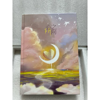 山河令｜優惠推薦- 蝦皮購物- 2026年2月