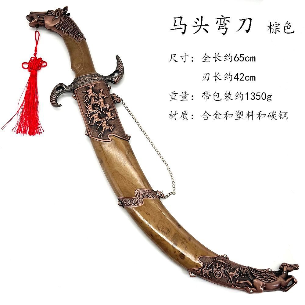 匠心】龍泉市刀劍蒙古刀馬頭造型短刀彎刀金屬刀硬刀寶刀戰刀牛尾刀手工