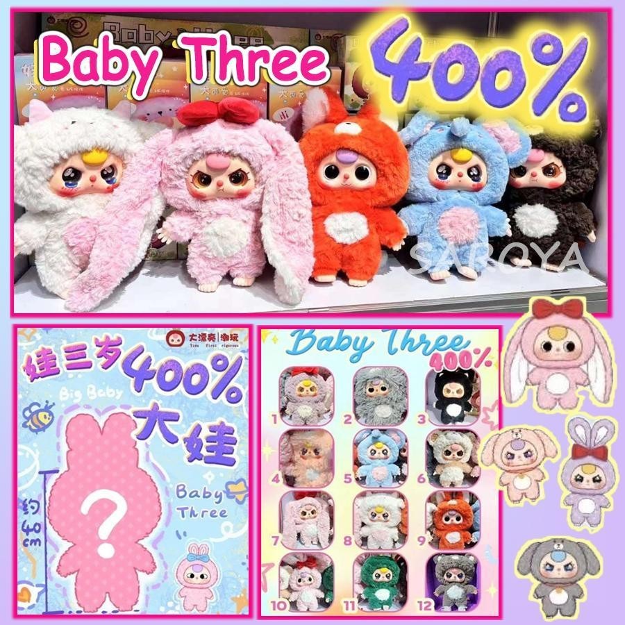 babythree 1000% V2 ゾウ 白 オイル目 babythree 1000% V2 ゾウ 白