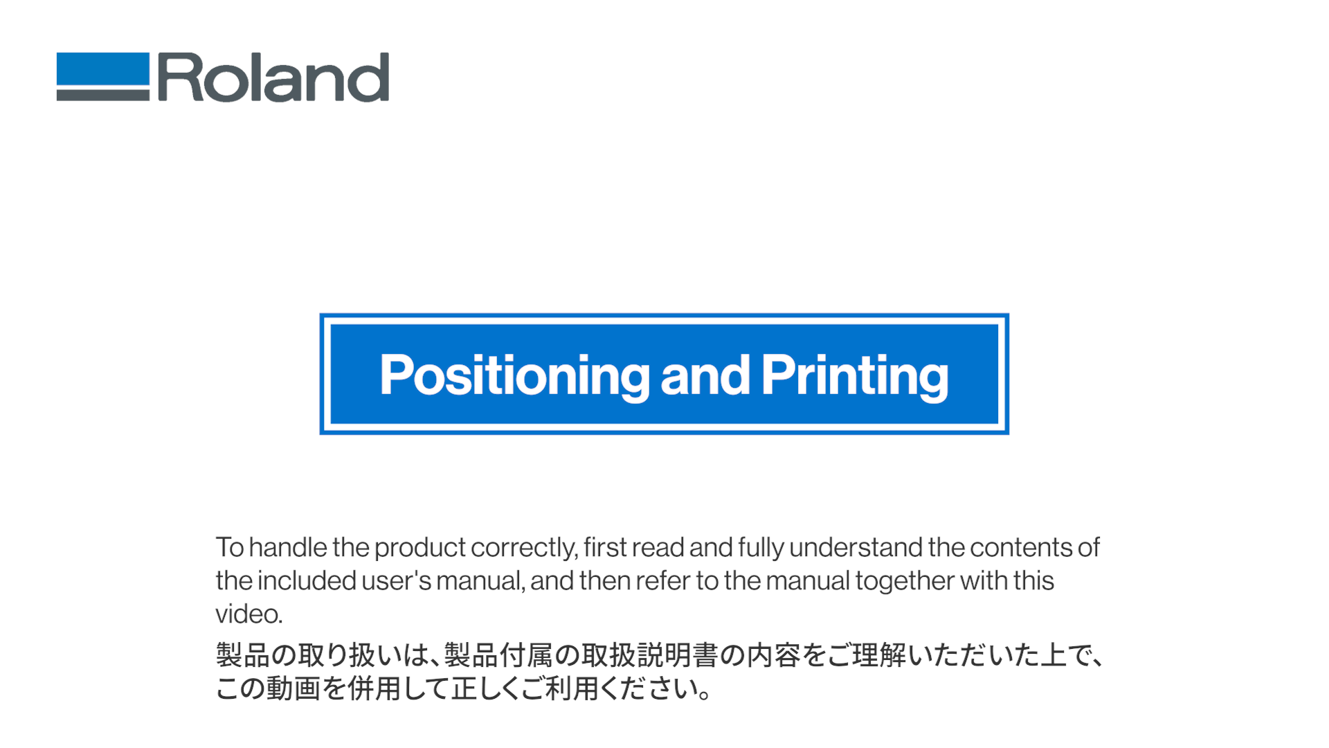 BD-8 取扱説明書 動画リファレンス