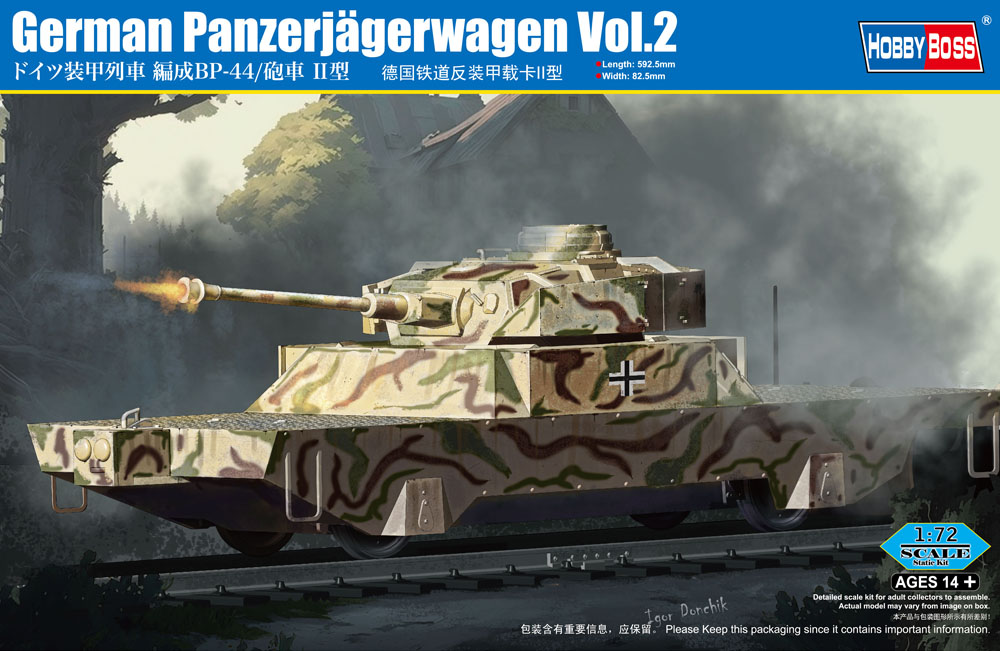 KIT NO.82955 ドイツ装甲列車 編成BP－44/砲車 Ⅱ型 – 名城・伝統美