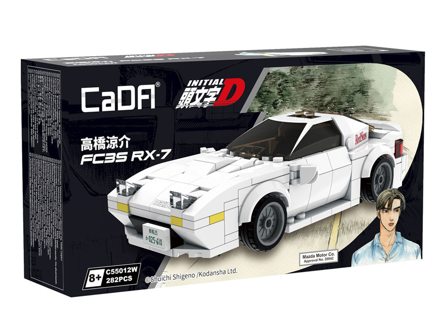 頭文字D ブロックキット 高橋涼介 RX-7 FC3S – 名城・伝統美